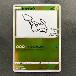 NM Pikachu 208/S-P Yu Nagaba Promo Card TCG Pokemon 7980 - Image 1