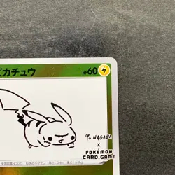 NM Pikachu 208/S-P Yu Nagaba Promo Card TCG Pokemon 7980 - Image 3