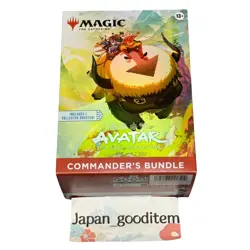 MTG Avatar The Last Airbender Commander's Bundle Box Boosters Foils English - Image 1