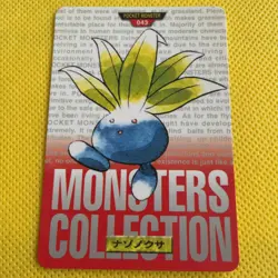 Oddish Pokemon Carddass card BANDAI Very Rare From JAPAN Nintendo F/S - Image 1