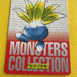 Oddish Pokemon Carddass card BANDAI Very Rare From JAPAN Nintendo F/S - Image 3