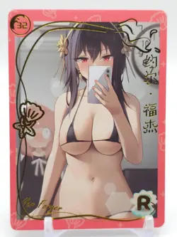 Genki Parade - Anime Waifu R Trading Card - Yor Forger - Image 1
