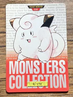 Pokemon Carddass Card Clefairy File No.35 Bandai Pocket Monsters Red ver. 1996 - Image 1