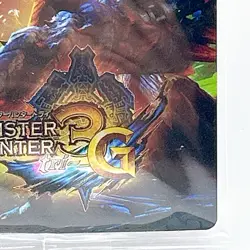 Monster Hunter 3G 20th Anniversary Wafer Holo Card #09 Bandai Capcom TCG Anime - Image 5
