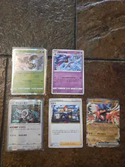 Lot Of Over 200+ Pokemon Cards - Image 2