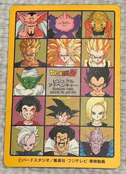 Dragon Ball Visual Adventure Bandai 1995 Goku Shenron Holo Card Japan Vintage - Image 2