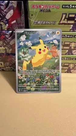 Pokemon Pikachu Promo SVP088 Scarlet and Violet Black Star Holo NM - Image 1