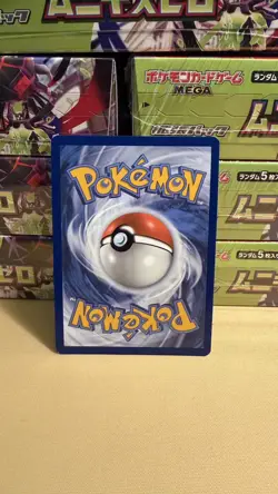 Pokemon Pikachu Promo SVP088 Scarlet and Violet Black Star Holo NM - Image 2