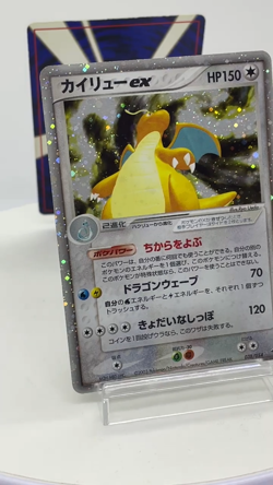 2 Set Dragonite GB Game Boy Promo Dragonite ex EX Dragon Holo Japanese Pokemon - Image 2
