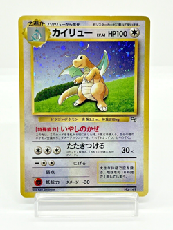 2 Set Dragonite GB Game Boy Promo Dragonite ex EX Dragon Holo Japanese Pokemon - Image 4