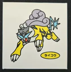 Japanese Raikou Daiichi Pan Stickers Part 2 Pound Cake Pokemon Trading CG LP - Image 1