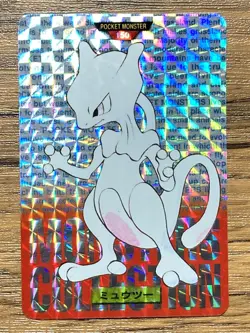 Pokemon Carddass Card Mewtwo File No.150 Bandai Pocket Monsters Red ver. 1996 - Image 1