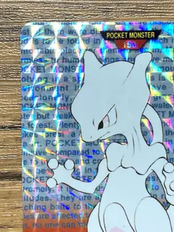 Pokemon Carddass Card Mewtwo File No.150 Bandai Pocket Monsters Red ver. 1996 - Image 3