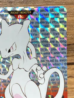 Pokemon Carddass Card Mewtwo File No.150 Bandai Pocket Monsters Red ver. 1996 - Image 4
