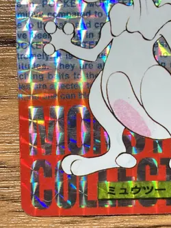 Pokemon Carddass Card Mewtwo File No.150 Bandai Pocket Monsters Red ver. 1996 - Image 5