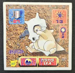 Japanese Cubone No. 307 Amada Sticker Non Holo Vintage Pokemon Sticker 1997 MP - Image 1