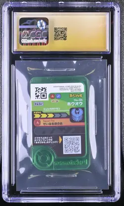 Ho-Oh Pokemon Frienda Promos (2024) T-ARTS #P - 7-Eleven Special CGC Pristine 10 - Image 2