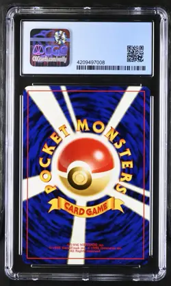Caterpie Pokemon TCG (2000) Japanese Crossing the Ruins... CGC Pristine 10 Grade - Image 2
