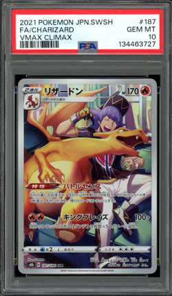 PSA 10 Gem Mint JPN Charizard CHR s8b VMAX Climax 187/184 Pokemon - Image 1