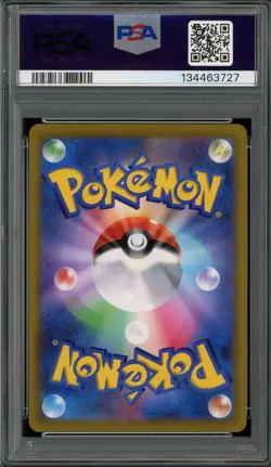 PSA 10 Gem Mint JPN Charizard CHR s8b VMAX Climax 187/184 Pokemon - Image 2