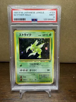 Scyther Pokemon Jungle Holo (Japanese) PSA 9 *SWIRL* - Image 1