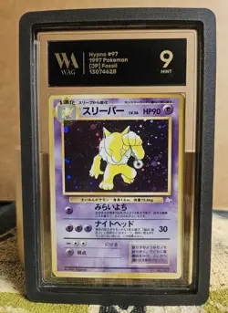 1997 Hypno Fossil Holo Pokemon (Japanese) #97 WAG 9 MINT - PSA, CGC, TAG ❌ - Image 1