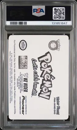 2000 POKEMON PIONEER LENTICULAR PROMO #18 WATER BLAST! PSA 5 - Image 2