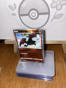 Pokemon TCG card S-Chinese Sword&Shield CS5.5C 007/066 K Radiant Charizard Holo - Image 1