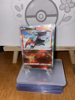 Pokemon TCG card S-Chinese Sword&Shield CS5.5C 007/066 K Radiant Charizard Holo - Image 2