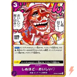It's to Die For... OP08-076 UC Two Legends - ONE PIECE Card Game Japanese - Image 1