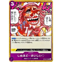 It's to Die For... OP08-076 UC Two Legends - ONE PIECE Card Game Japanese - Image 2