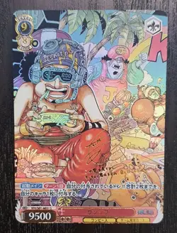 9 CARDS BUNDLE SET ~ ONE PIECE Nami Usopp Robin Boa Hancock ACG Card - Image 2