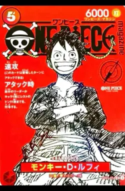 One Piece Magazine Vol.20 Promo Monkey D Luffy SR ST21-014 Japanese Card Book JP - Image 2