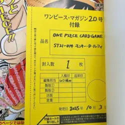 One Piece Magazine Vol.20 Promo Monkey D Luffy SR ST21-014 Japanese Card Book JP - Image 4