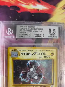 Pokemon Card Lt Surge's Magneton Holo Gym Heroes Japanese BGS Beckett 8.5 Swirl - Image 4