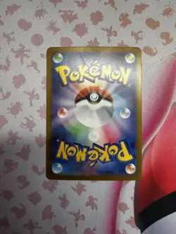 Pokemon Cards - Japanese 151 100% Complete Pokeball Master Set - See Description - Image 3