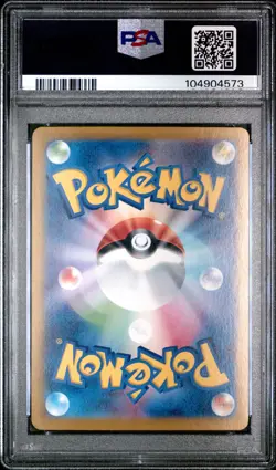 PSA 10 Alolan Exeggutor 089/064 SV7A SAR Japanese Holo Pokemon Card - Gem Mint - Image 2