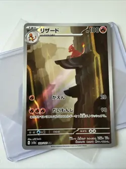 Pokemon TCG Charmeleon Card 169/165 SV2a Japanese Edition NM/M Condition - Image 1