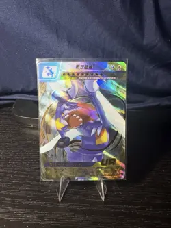 Chinese Exclusive Simplified Pokemon 25th Anniversary Garchomp KDJL2-UR015 - Image 1