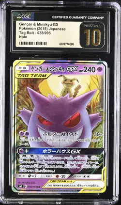 2018 POKEMON JAPANESE TAG BOLT HOLO #038 GENGAR & MIMIKYU GX CGC 10 PRISTINE - Image 1