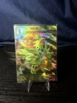Chinese Exclusive Simplified Pokemon 25th Anniversary Tyranitar KDJL2-UR014 - Image 1