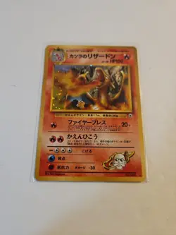 1999 Pokemon Japanese Gym Challenge 2 Blaine's Charizard Holo Rare #6 - Image 1