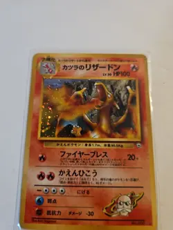 1999 Pokemon Japanese Gym Challenge 2 Blaine's Charizard Holo Rare #6 - Image 2