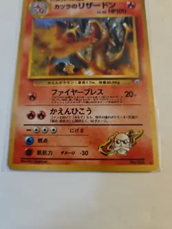 1999 Pokemon Japanese Gym Challenge 2 Blaine's Charizard Holo Rare #6 - Image 3