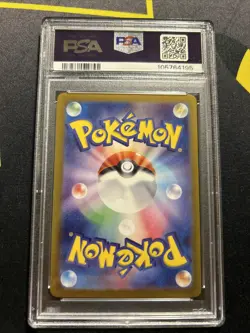 PSA 10 Morpeko 098/187 Master Ball Reverse -Japanese Pokemon- Terastal Festival - Image 2