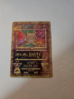 Pokemon TCG Ancient Mew Holo Promo - Image 1