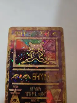 Pokemon TCG Ancient Mew Holo Promo - Image 2