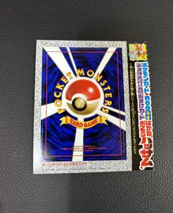 Pokemon Scizor No.212 Unpeeled Glossy Promo Japanese CoroCoro Comic Rare Mint - Image 1