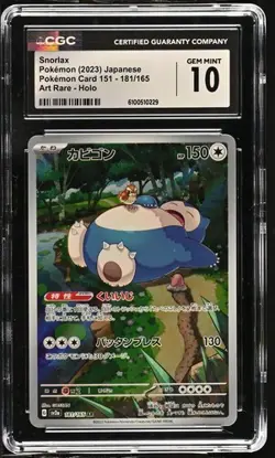 CGC GEM MINT 10 Snorlax 181/165 SV2A Japanese Pokemon Card 151 Art Rare 😴 - Image 1