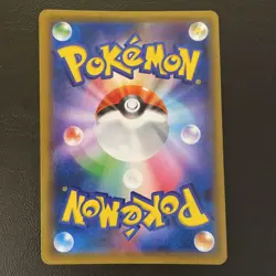 Pokemon Card Japanese Eevee 326/SM-P Promo Friendly Shop Limited HOLO Japan JP - Image 2